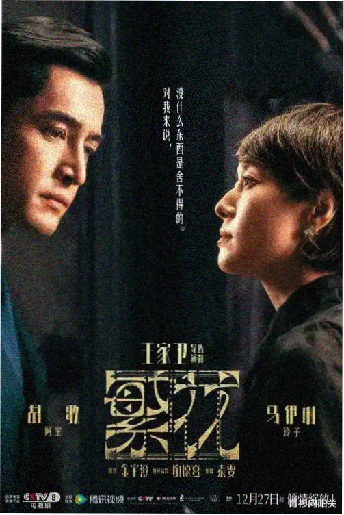 青海玉树锅庄舞表演