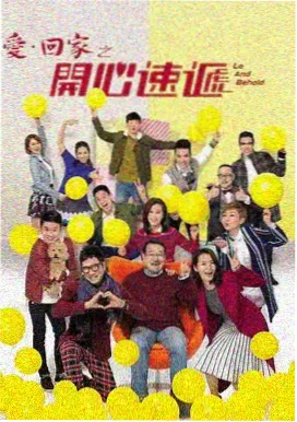 锅庄舞基础步伐教学