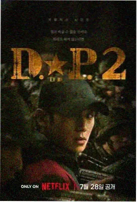 康巴汉子锅庄舞曲